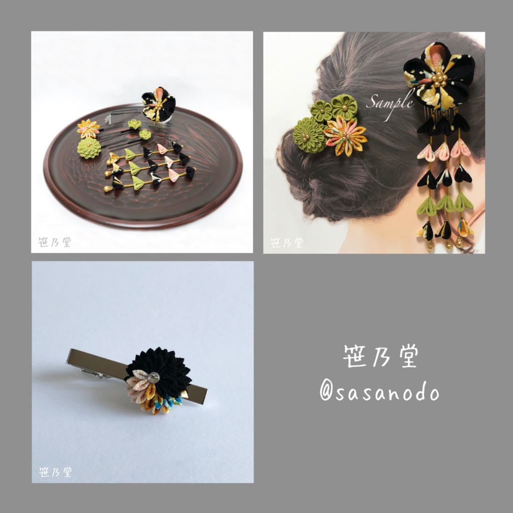 つまみ細工 和小物 ネクタイピン