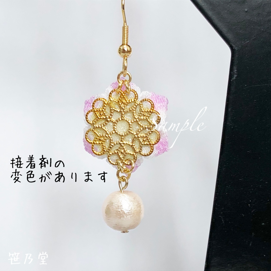 【訳あり】つまみ細工 和小物 耳飾り(ピアス/イヤリング)
