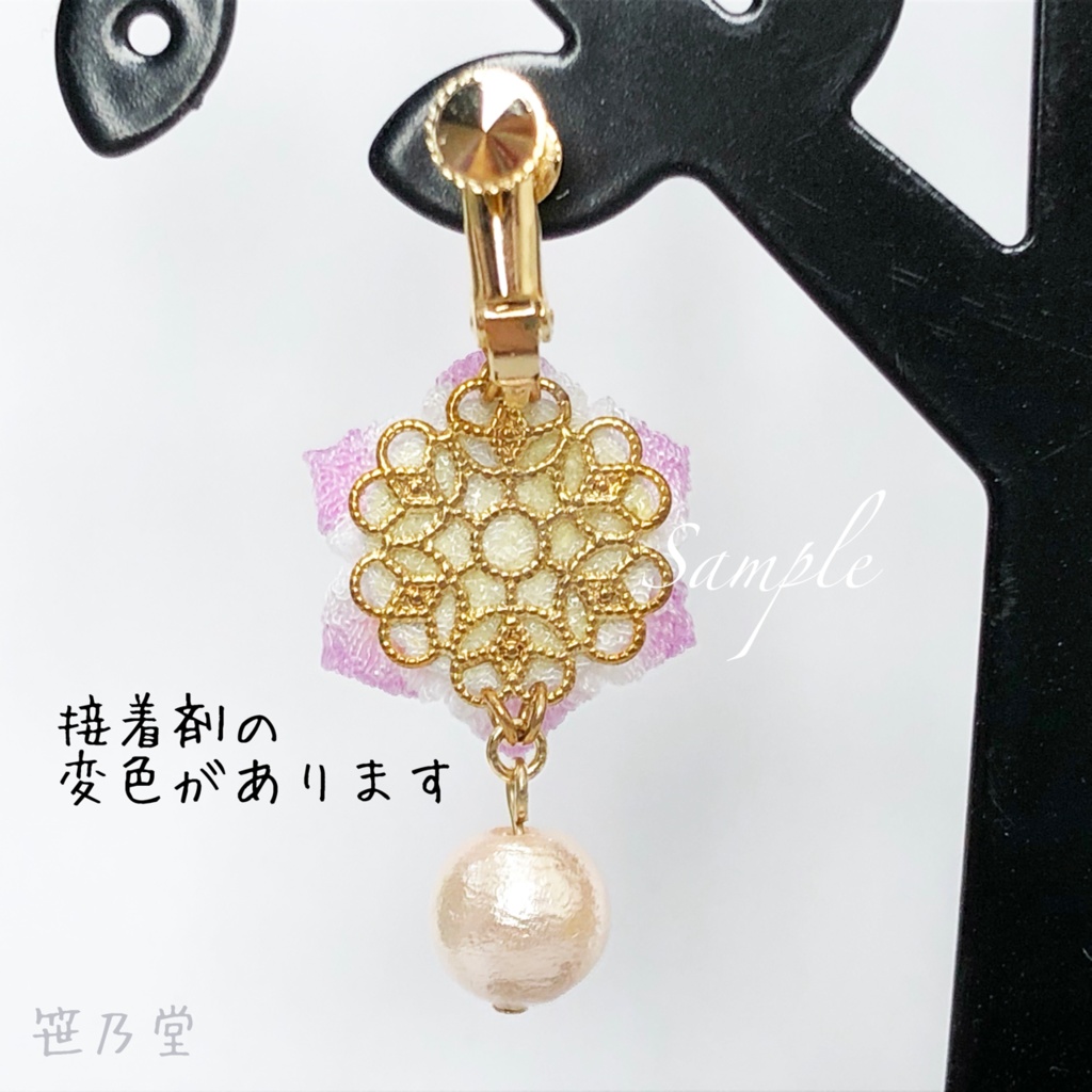 【訳あり】つまみ細工 和小物 耳飾り(ピアス/イヤリング)