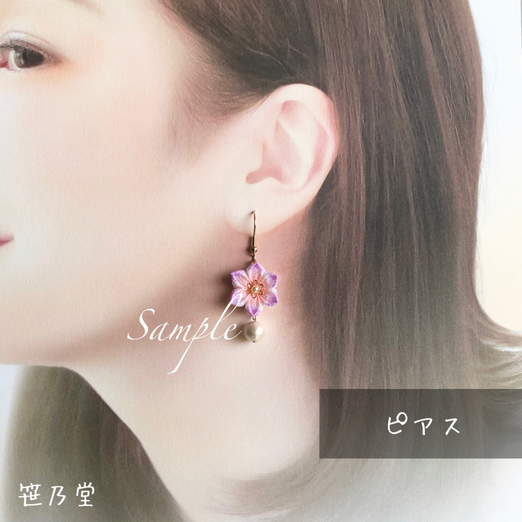 【訳あり】つまみ細工 和小物 耳飾り(ピアス/イヤリング)