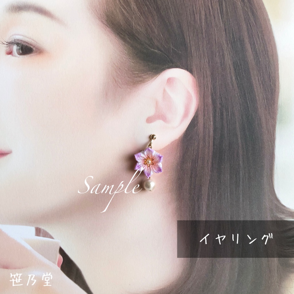 【訳あり】つまみ細工 和小物 耳飾り(ピアス/イヤリング)