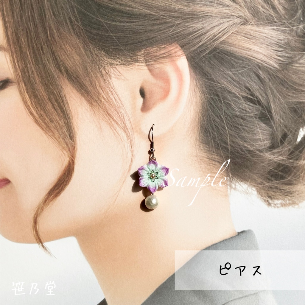 つまみ細工 和小物 耳飾り(ピアス/イヤリング)