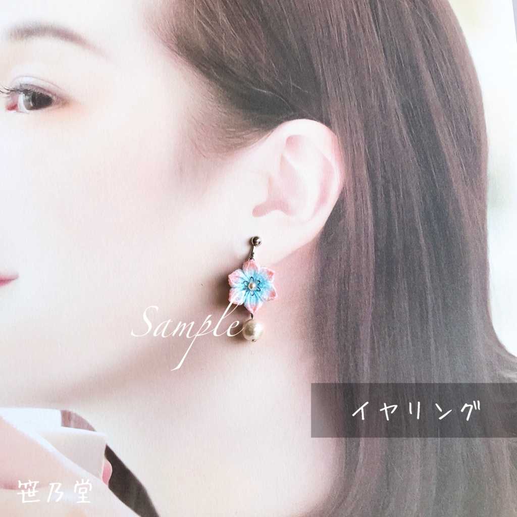 【訳あり】つまみ細工 和小物 耳飾り(ピアス/イヤリング)