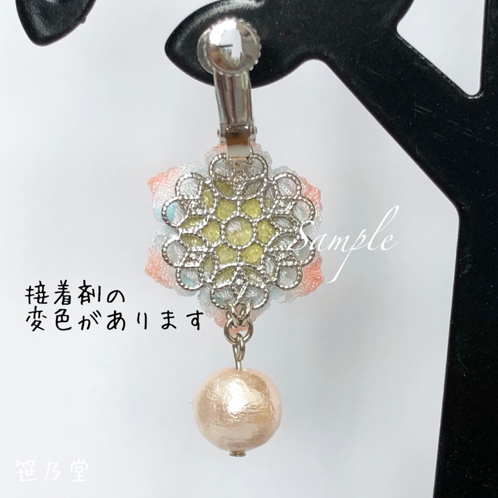 【訳あり】つまみ細工 和小物 耳飾り(ピアス/イヤリング)