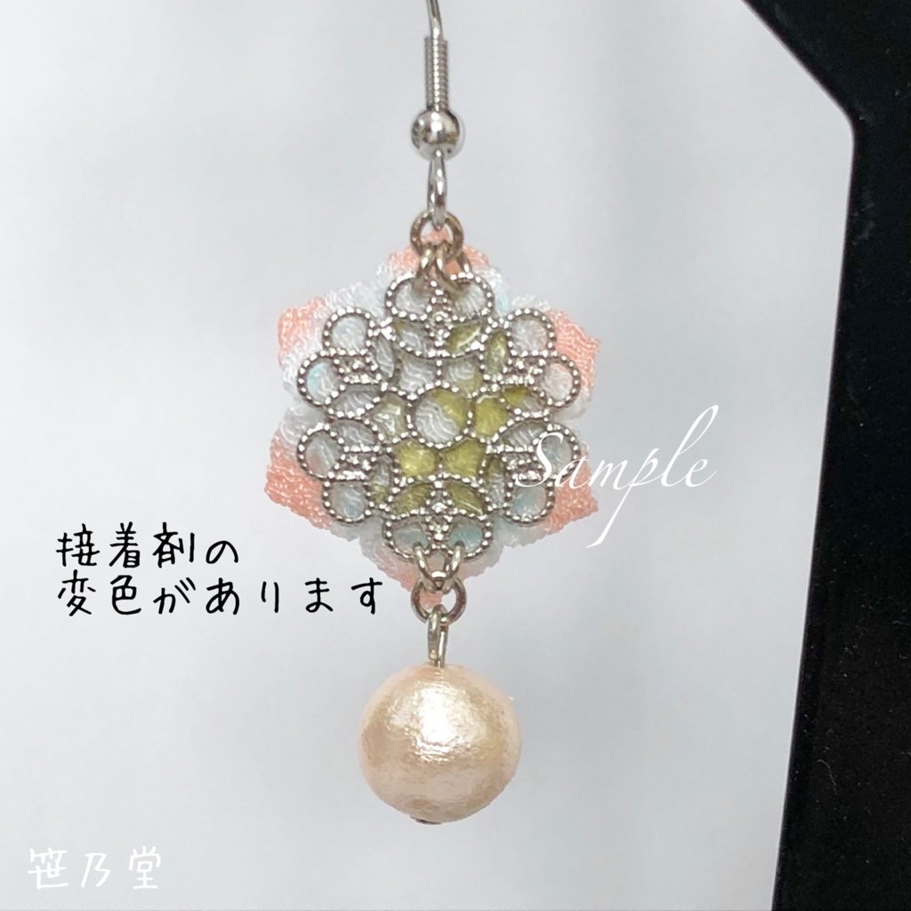 【訳あり】つまみ細工 和小物 耳飾り(ピアス/イヤリング)