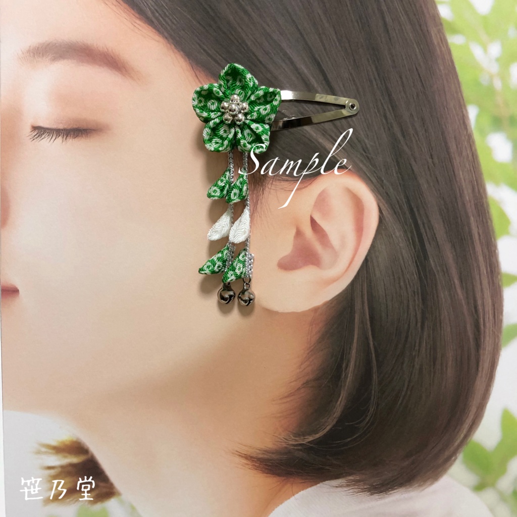 つまみ細工 和小物 スリーピン