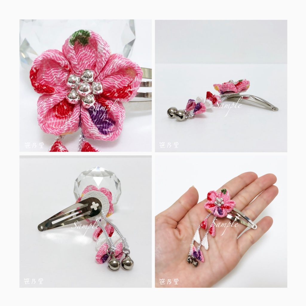 つまみ細工 和小物 スリーピン