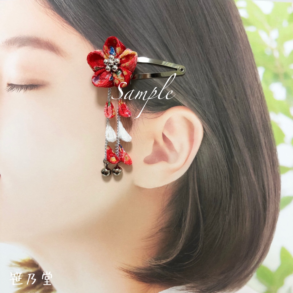 つまみ細工 和小物 スリーピン