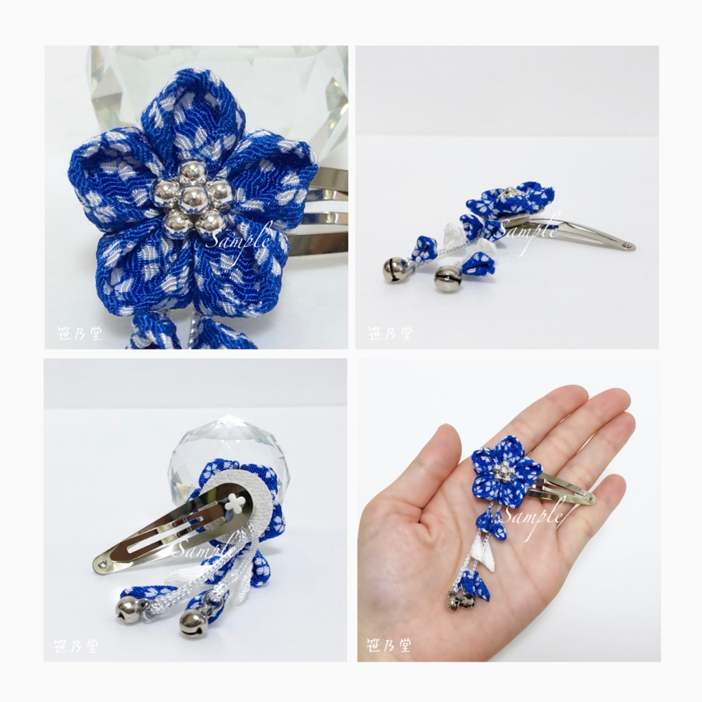 つまみ細工 和小物 スリーピン