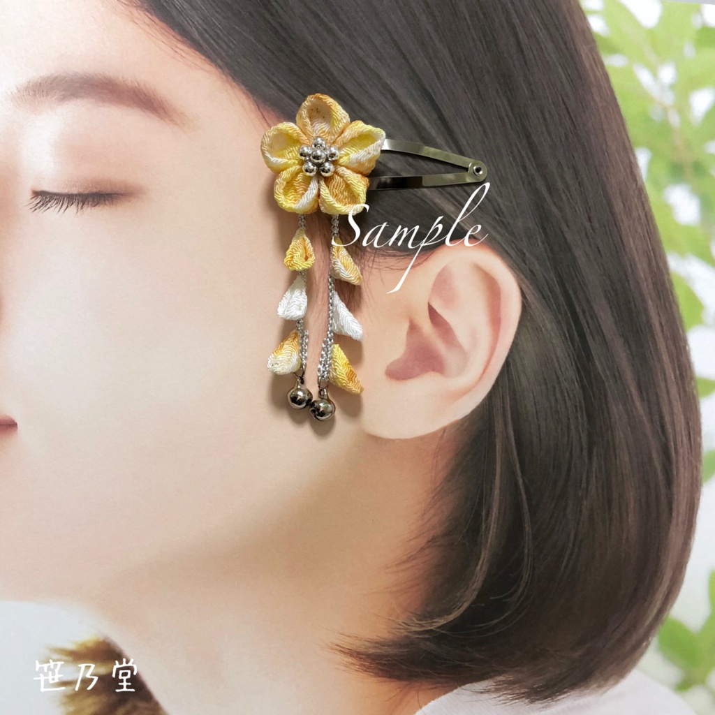 つまみ細工 和小物 スリーピン