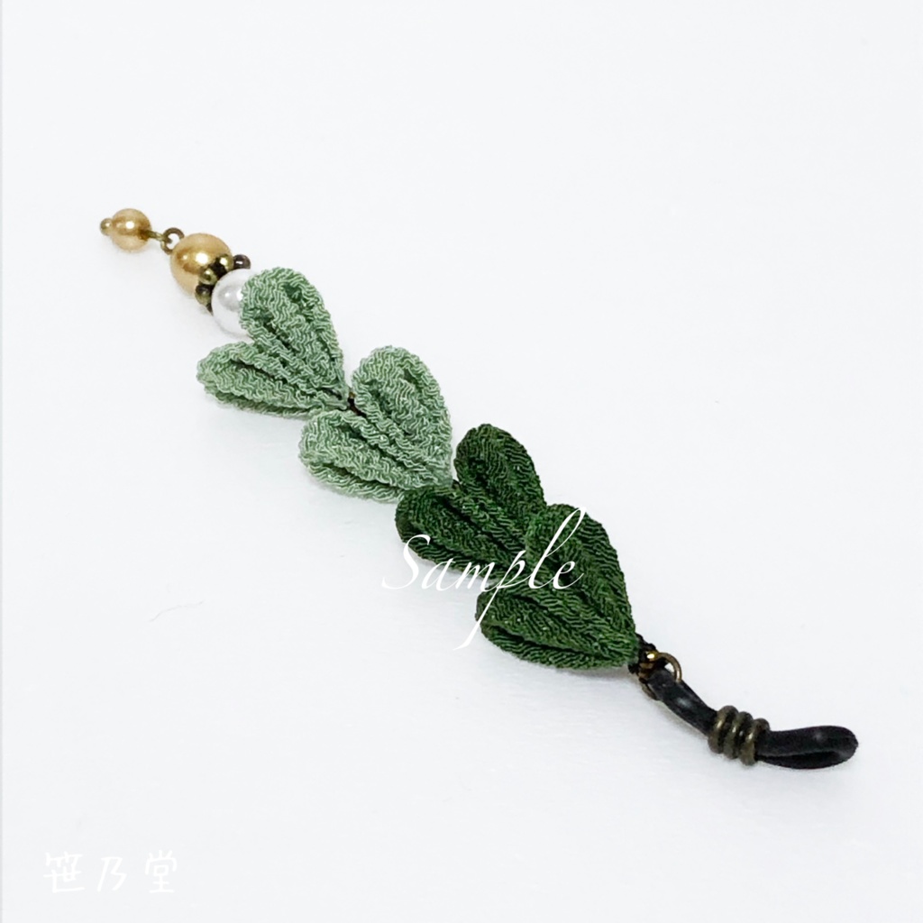 つまみ細工 和小物 メガネチャーム(ブルー/グリーン/パープル)