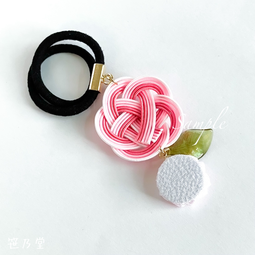 つまみ細工と水引細工のヘアゴム〜桜〜