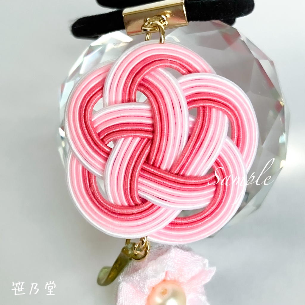 つまみ細工と水引細工のヘアゴム〜桜〜