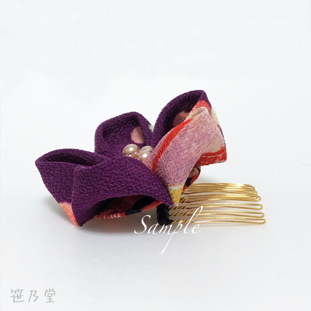 つまみ細工 かんざしセット【紫】