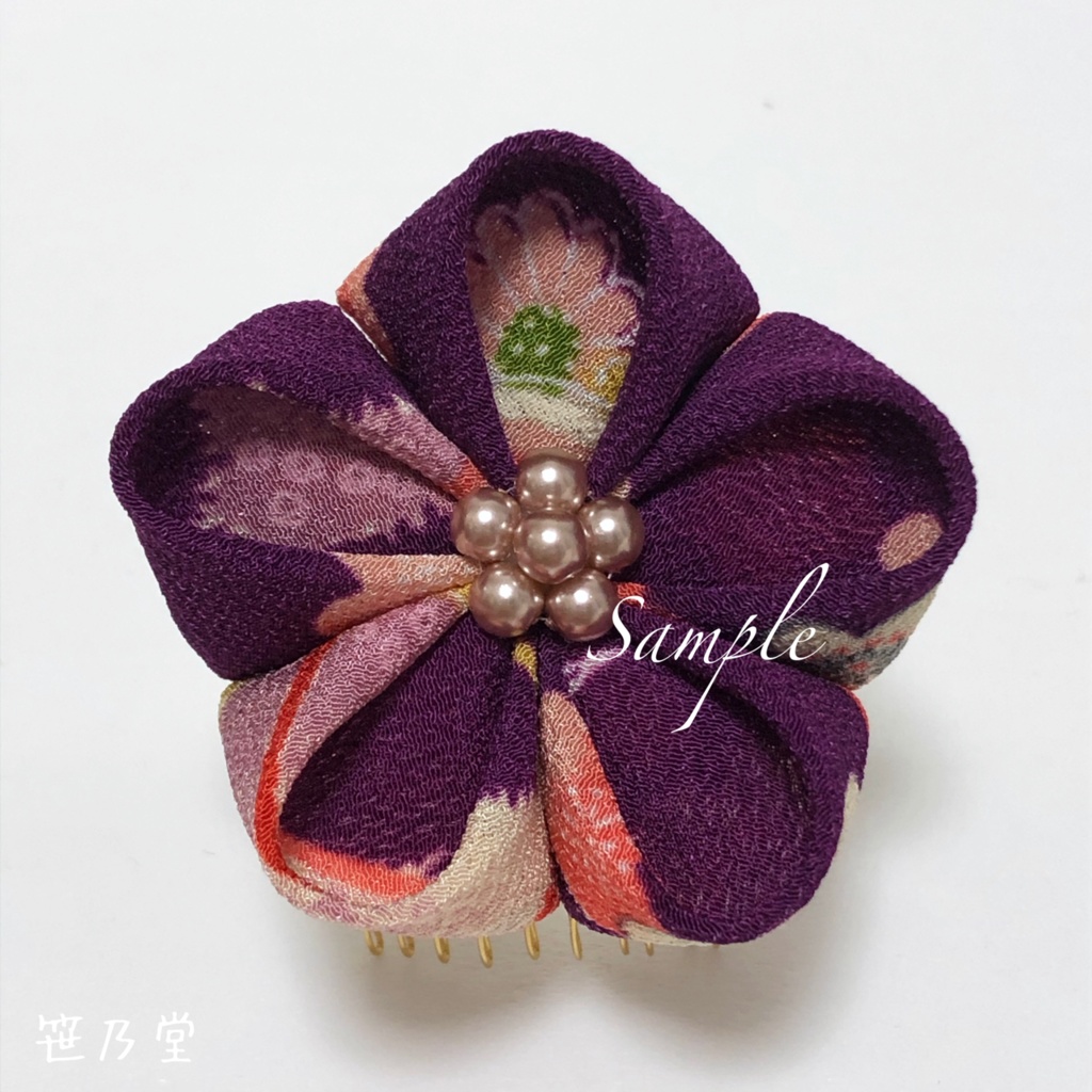 つまみ細工 かんざしセット【紫】