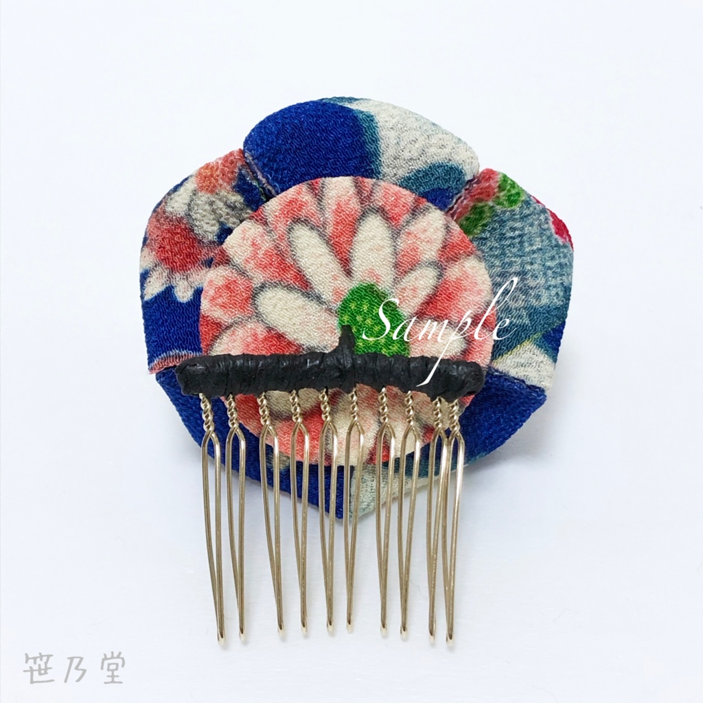 つまみ細工 かんざしセット【青】