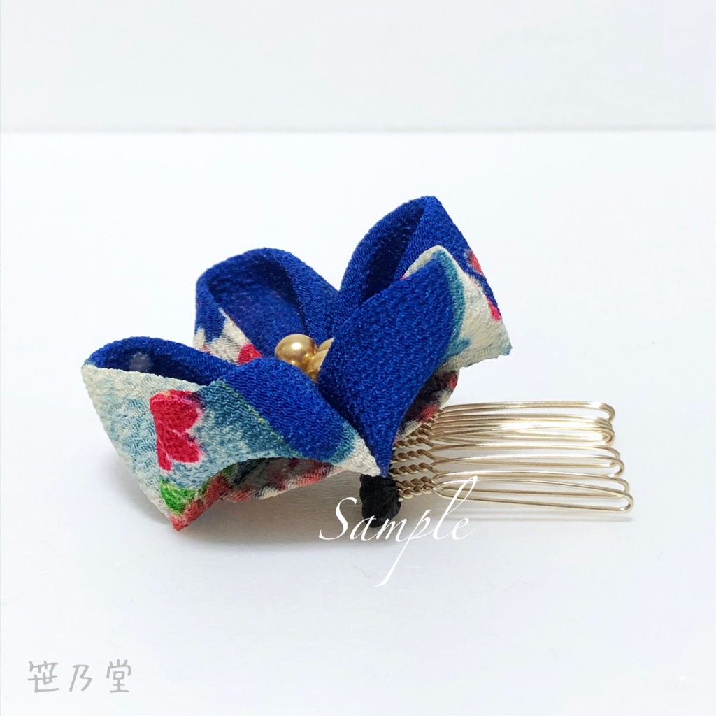 つまみ細工 かんざしセット【青】