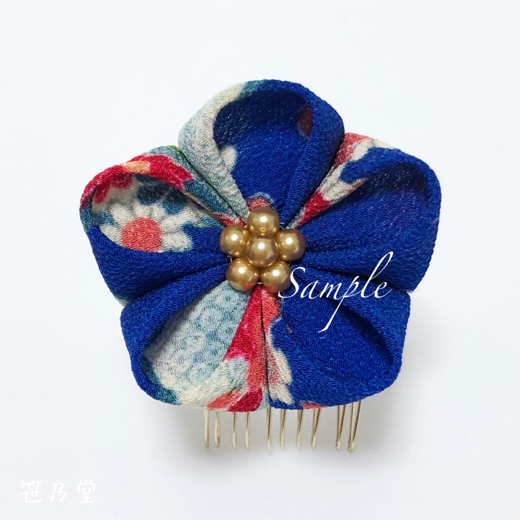 つまみ細工 かんざしセット【青】