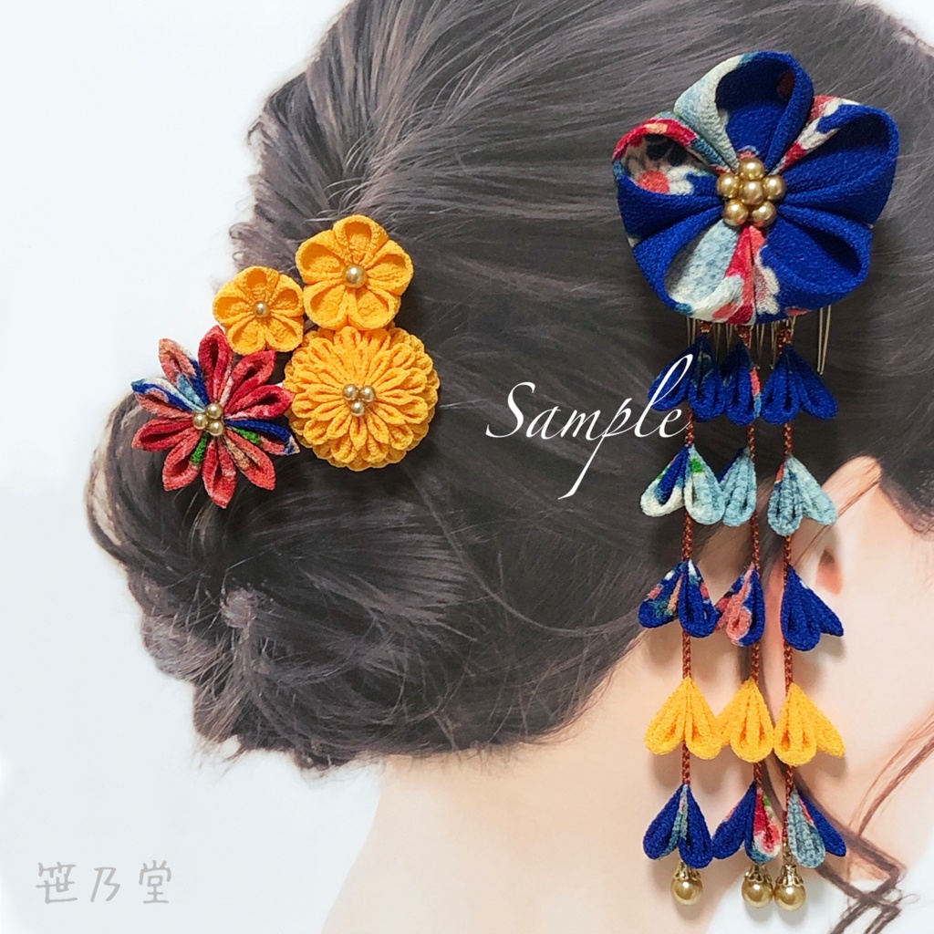 つまみ細工 かんざしセット【青】