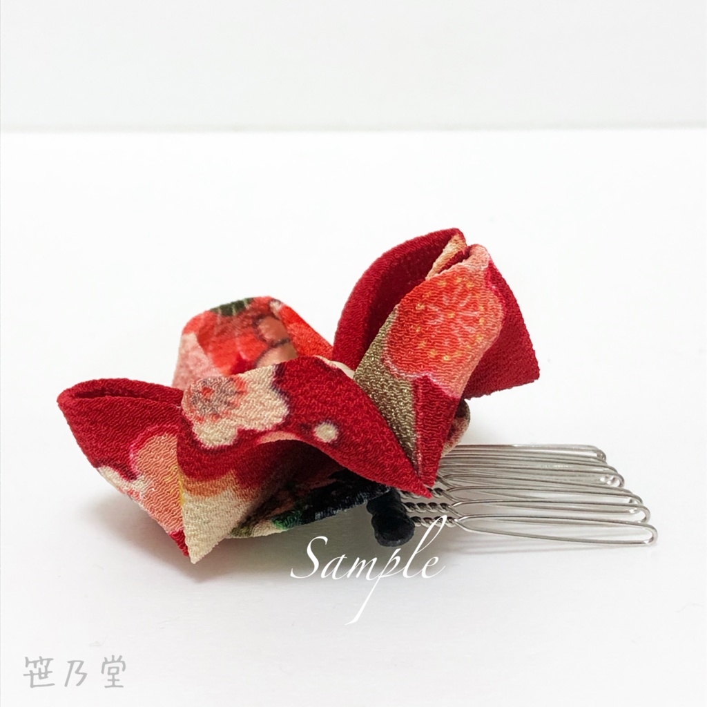 つまみ細工 かんざしセット【赤】
