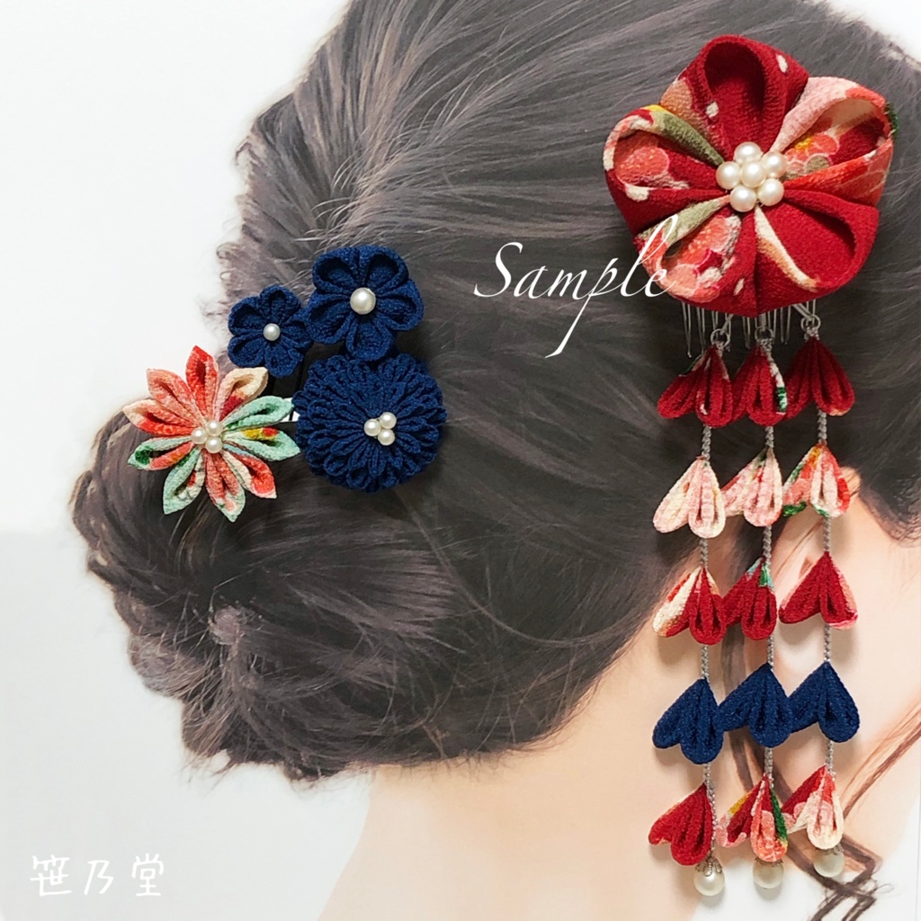 つまみ細工 かんざしセット【赤】