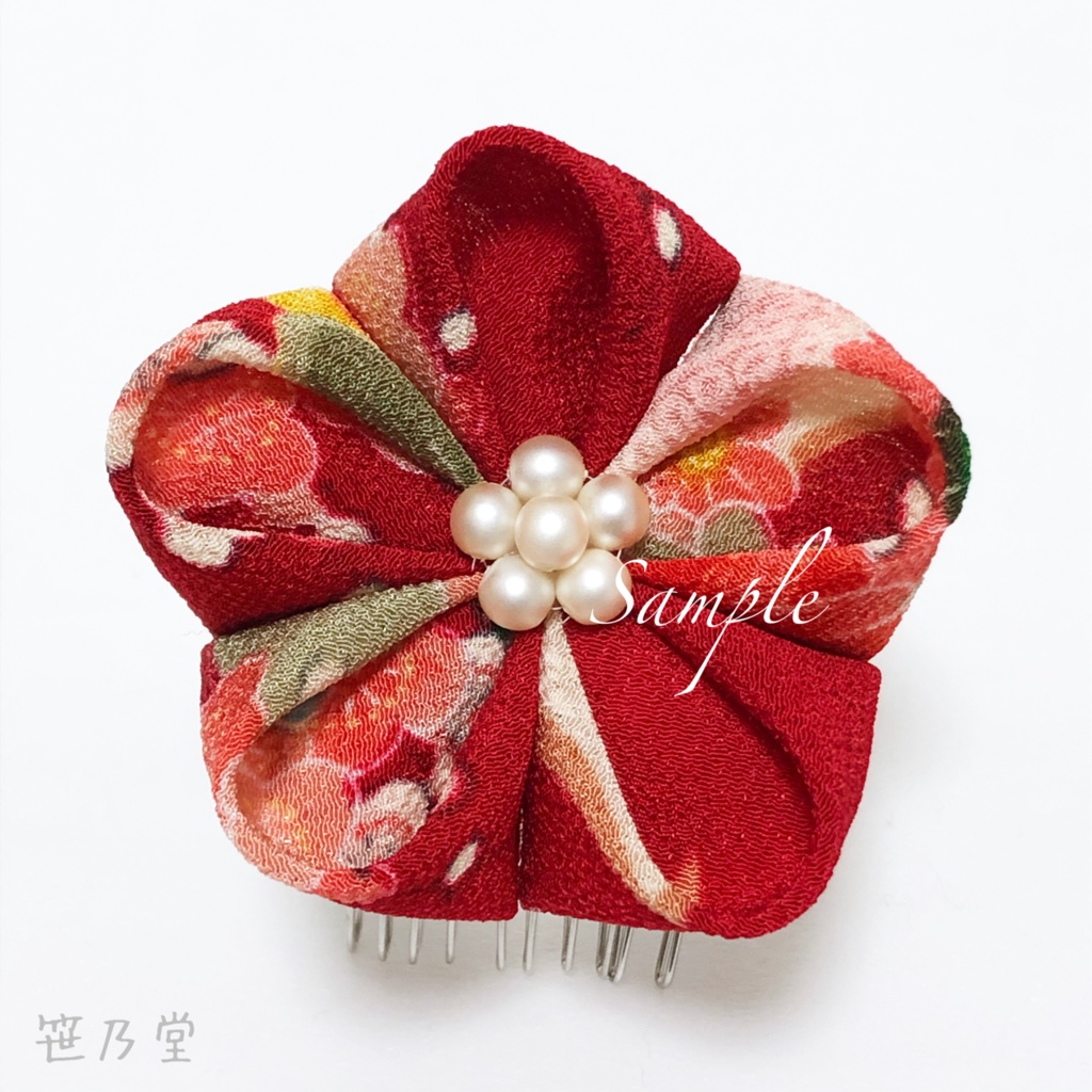 つまみ細工 かんざしセット【赤】