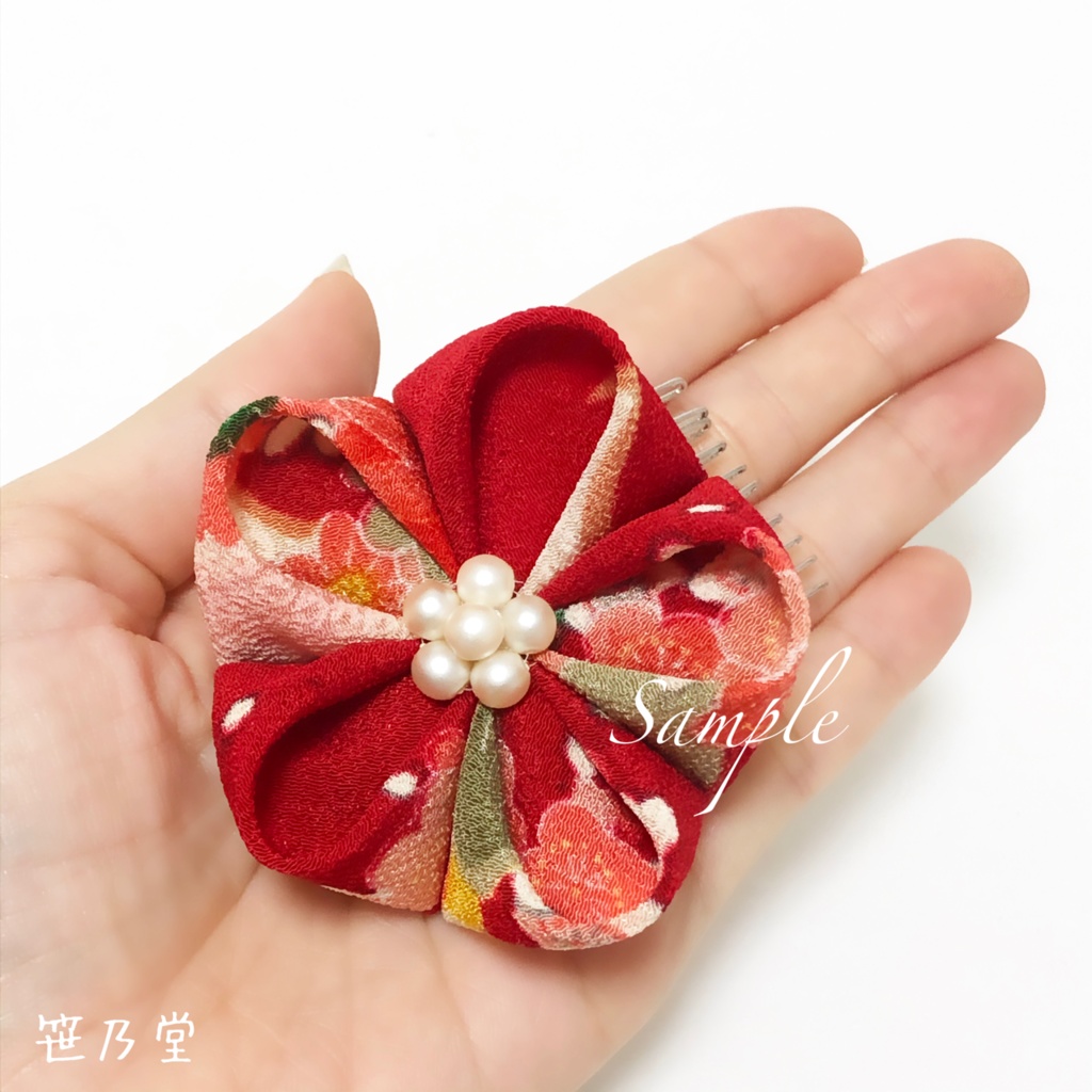 つまみ細工 かんざしセット【赤】