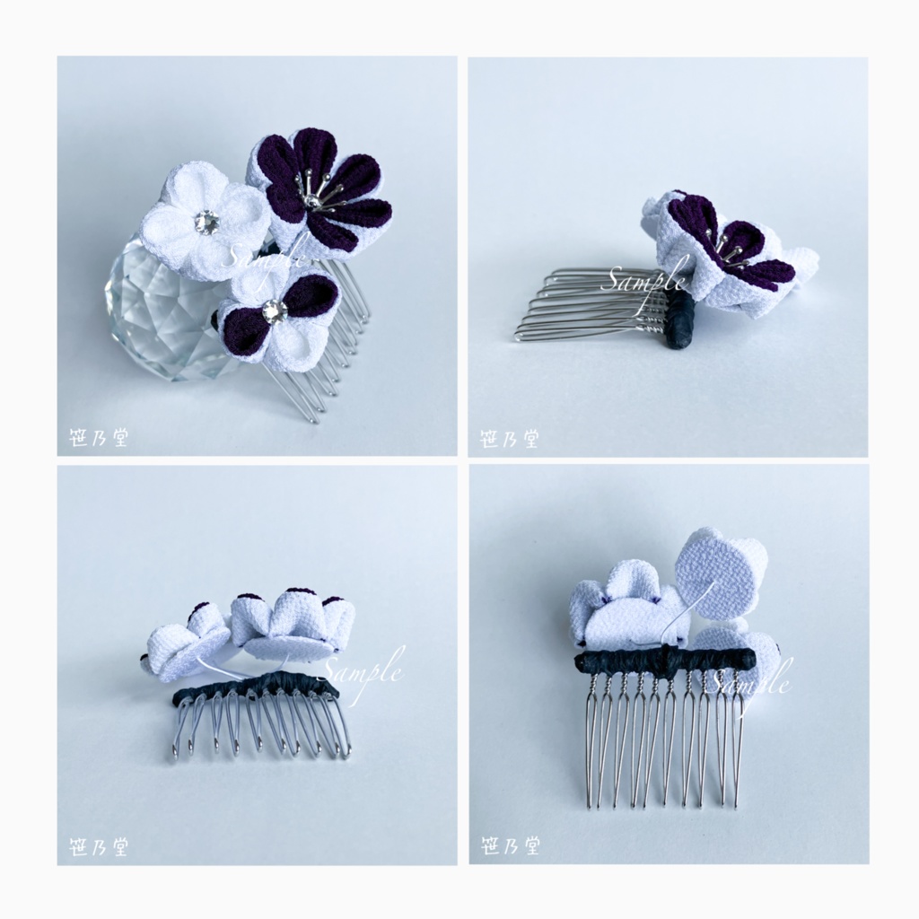 つまみ細工 和小物 かんざし~氷菓~