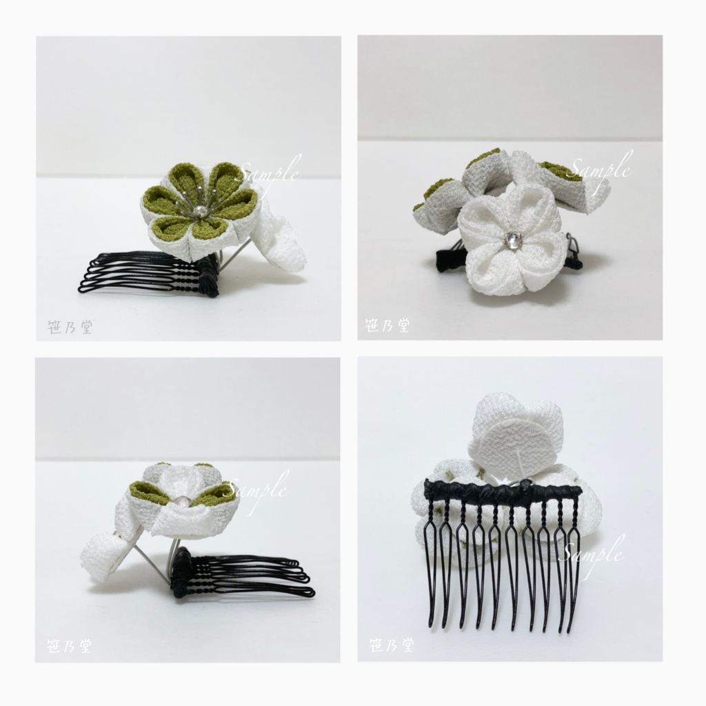 つまみ細工 和小物 かんざし~氷菓~