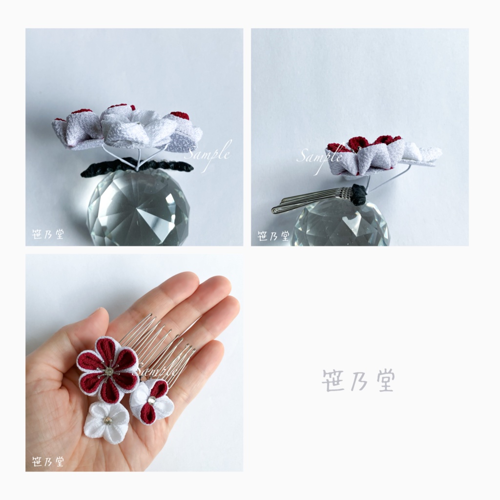 つまみ細工 和小物 かんざし~氷菓~