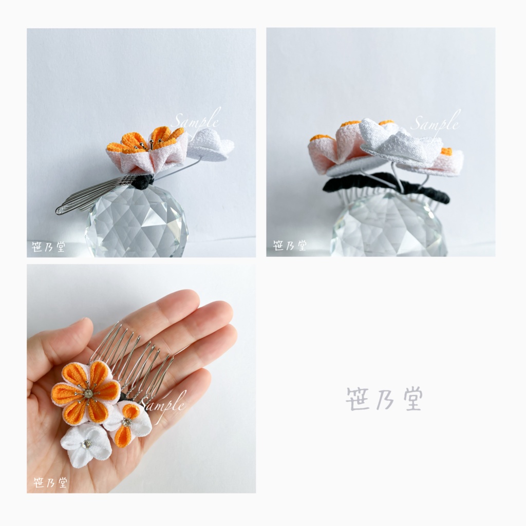 つまみ細工 和小物 かんざし~氷菓~