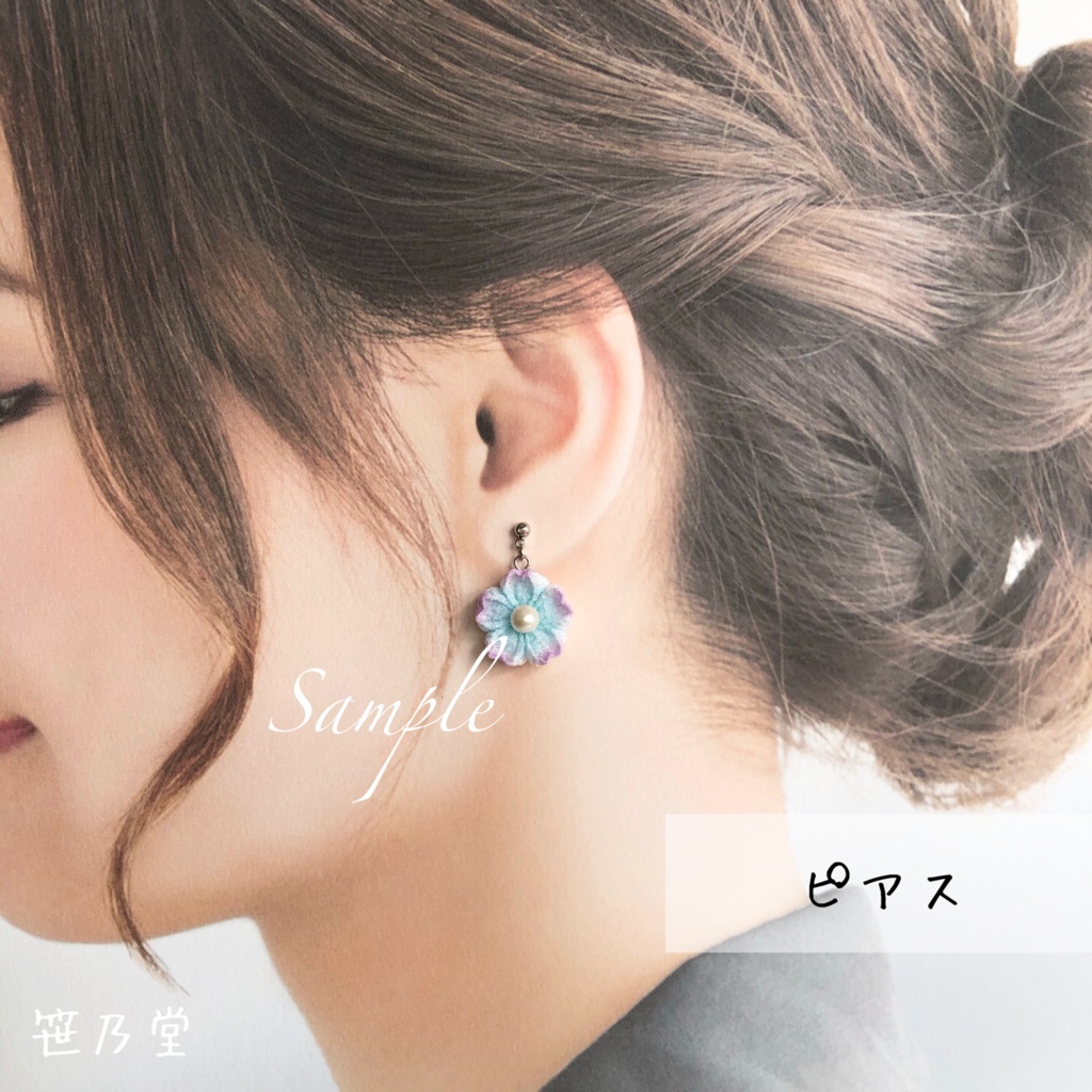 つまみ細工 和小物 桜の耳飾り(ピアス/イヤリング)