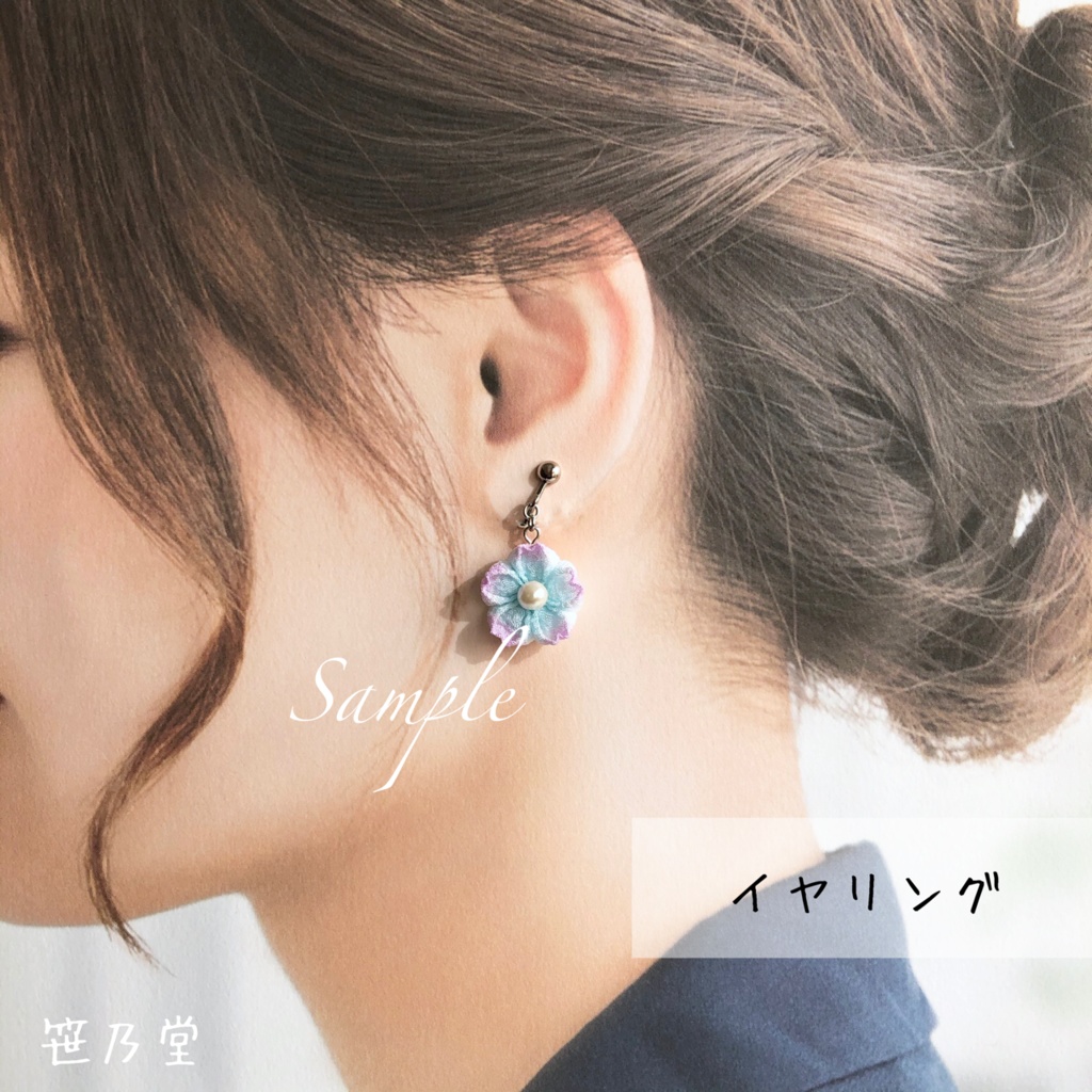 つまみ細工 和小物 桜の耳飾り(ピアス/イヤリング)