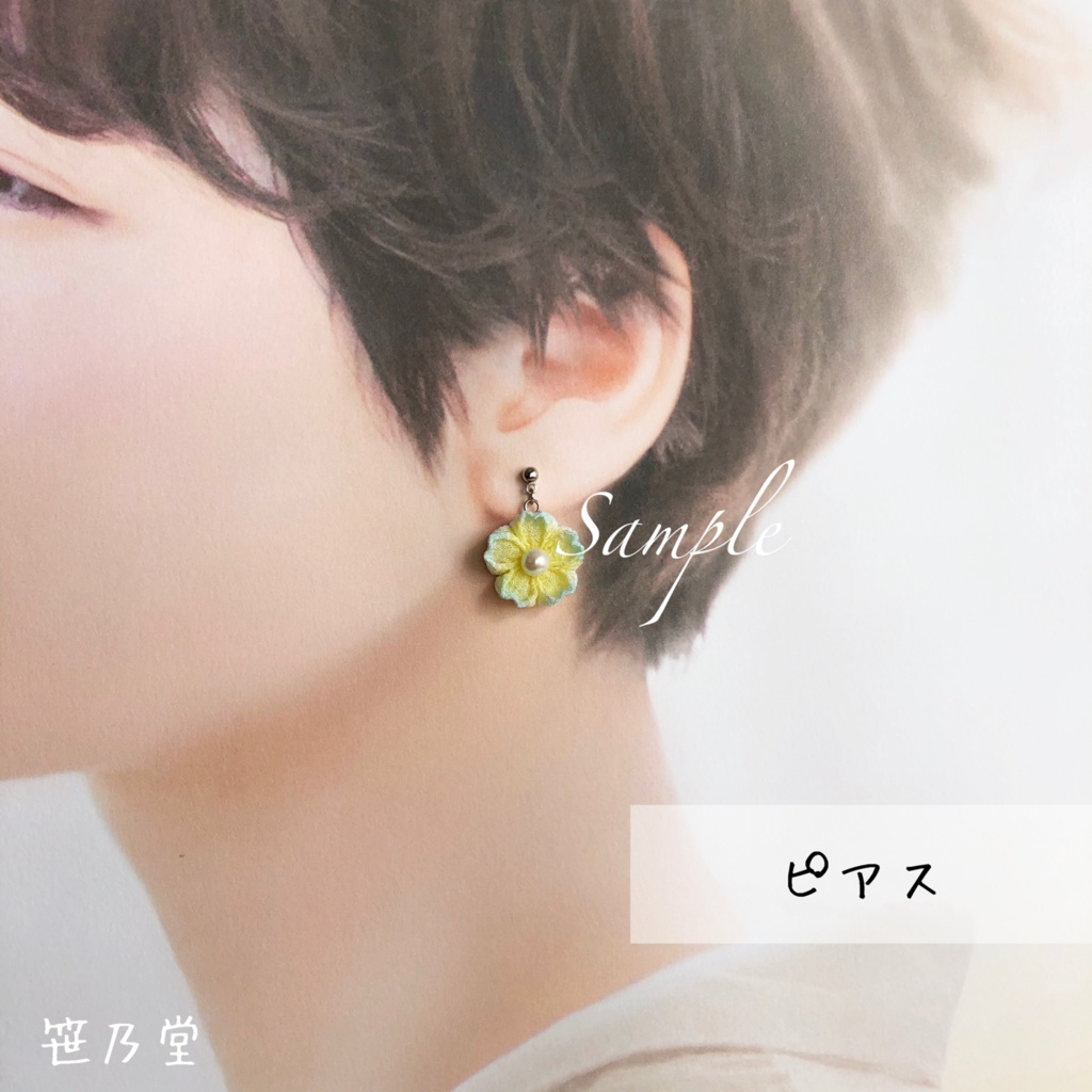 つまみ細工 和小物 桜の耳飾り(ピアス/イヤリング)