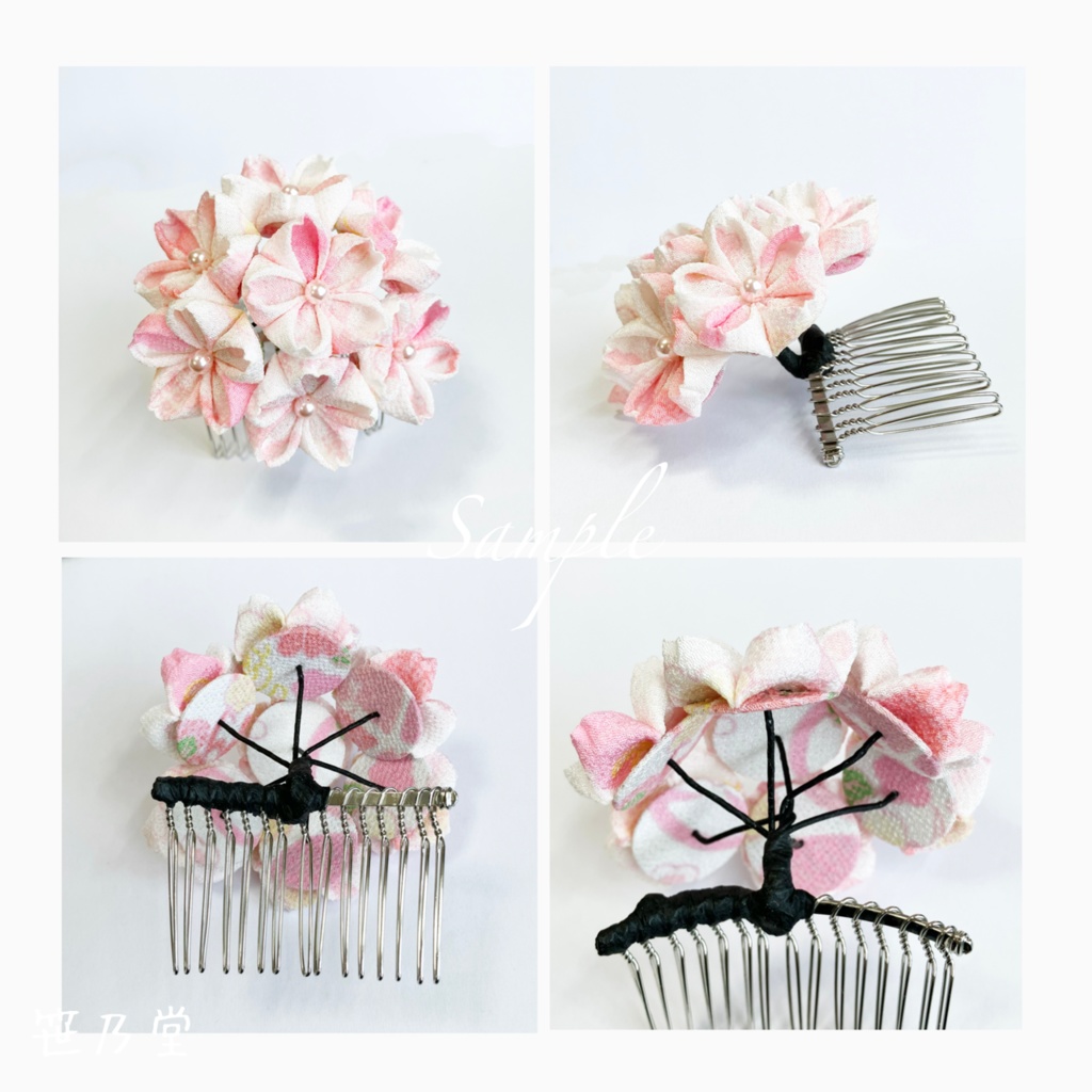 つまみ細工 桜のかんざしセット