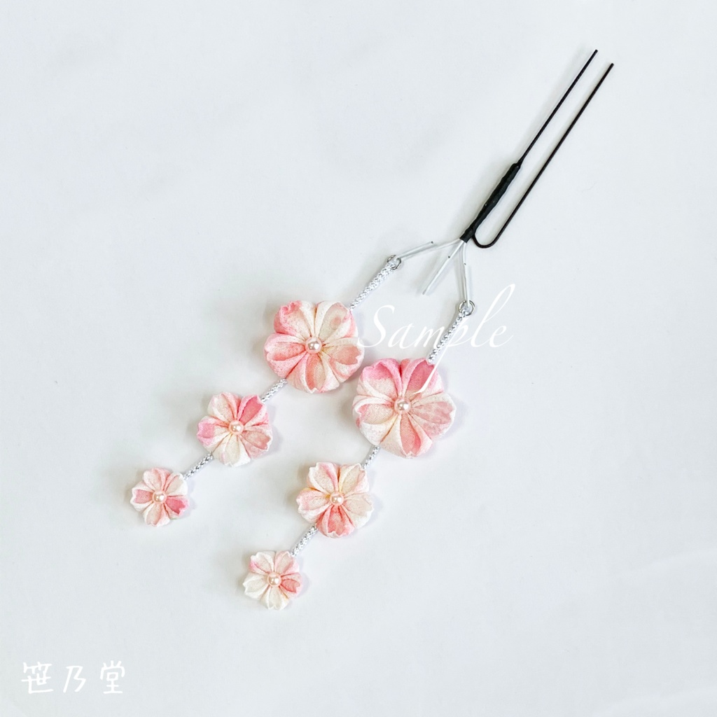 つまみ細工 桜のかんざしセット