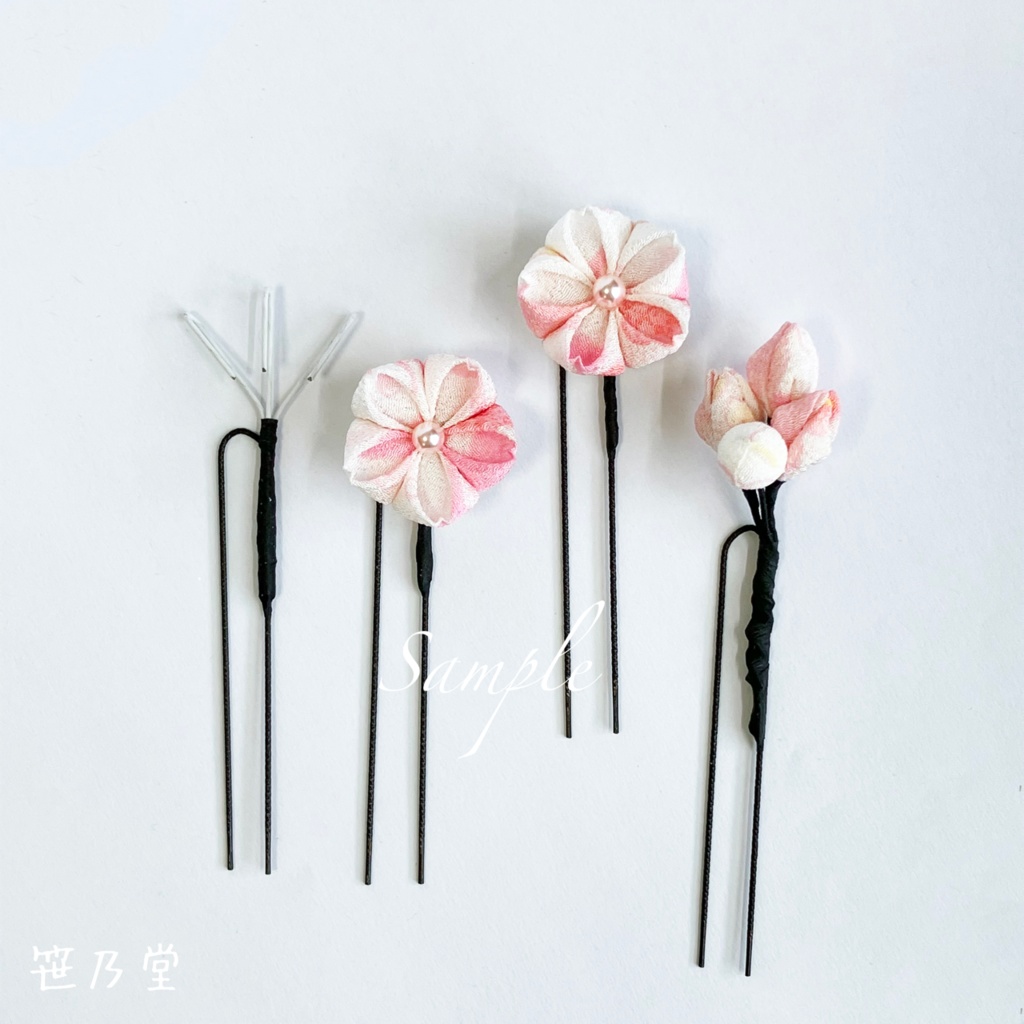 つまみ細工 桜のかんざしセット