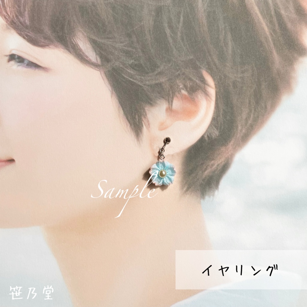 つまみ細工 桜の耳飾り(ピアス/イヤリング)