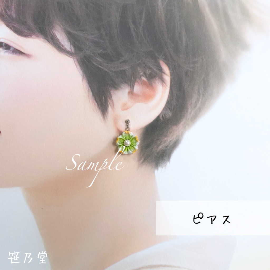 つまみ細工 桜の耳飾り(ピアス/イヤリング)