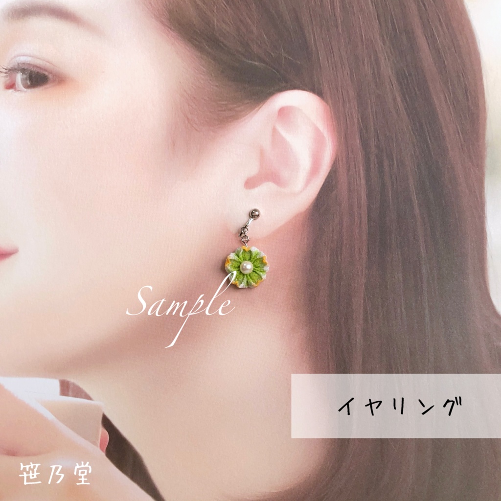 つまみ細工 桜の耳飾り(ピアス/イヤリング)