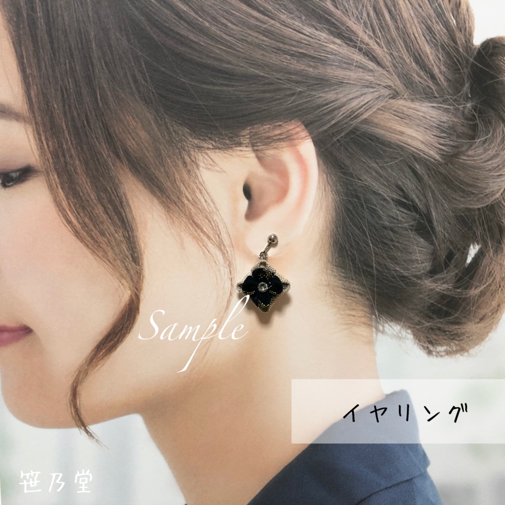 つまみ細工 和小物 ほっこり会津木綿の耳飾り