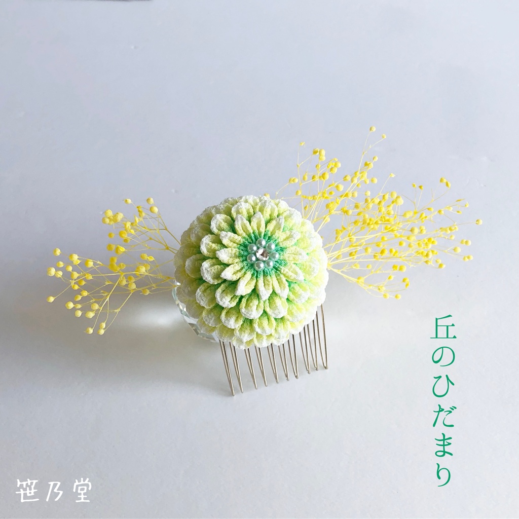 ちりめん細工「星の華」 - クラフト・布製品