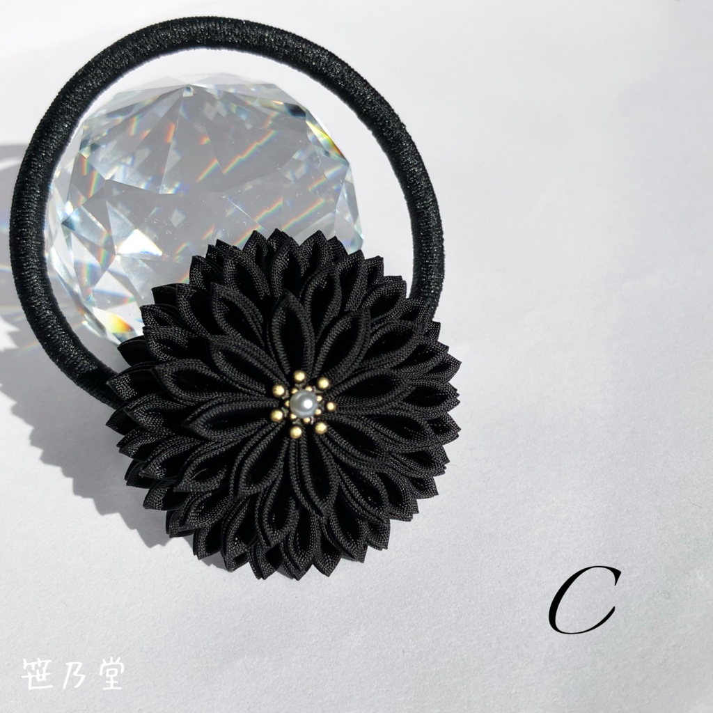 つまみ細工 和のヘアゴム～C～