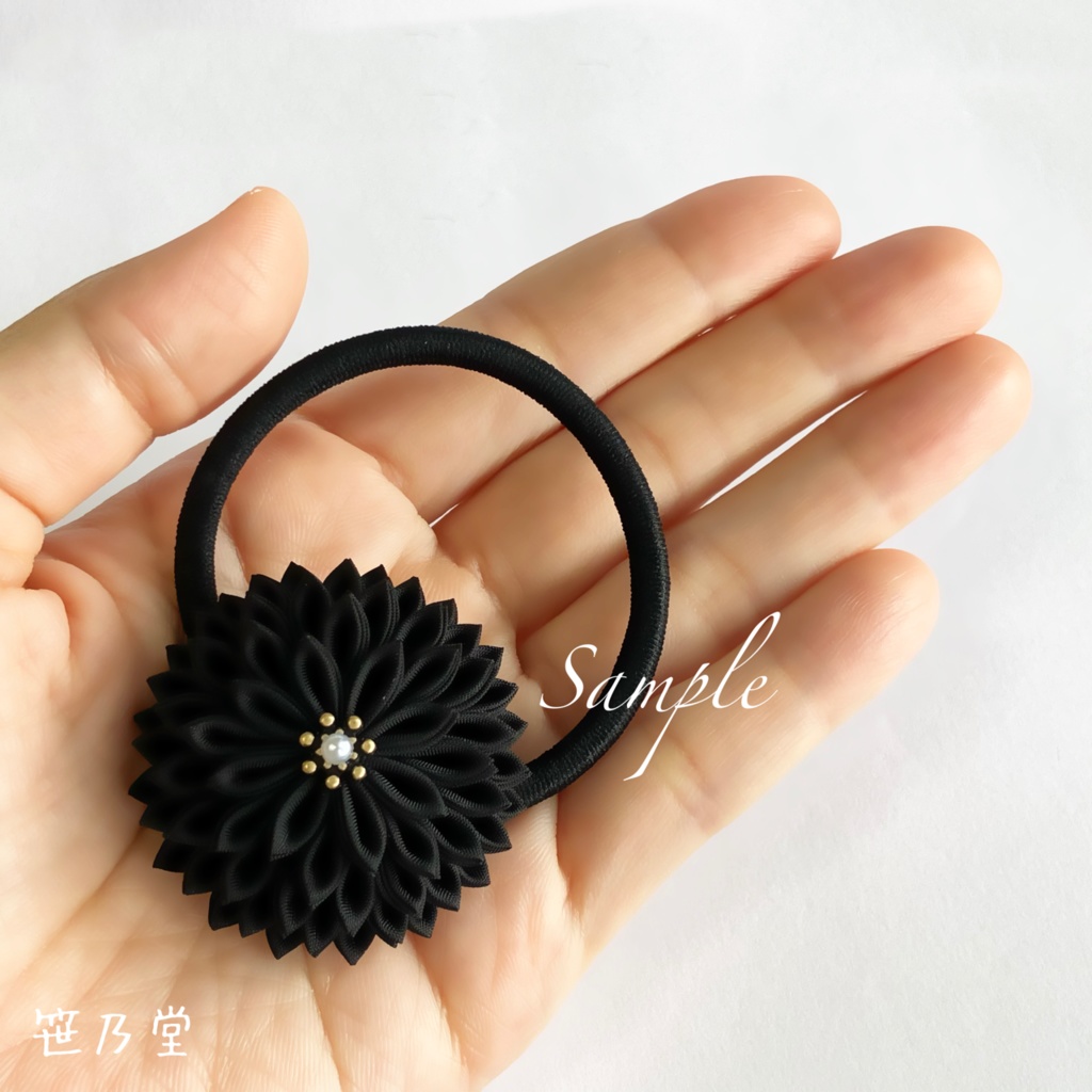 つまみ細工 和のヘアゴム~C~