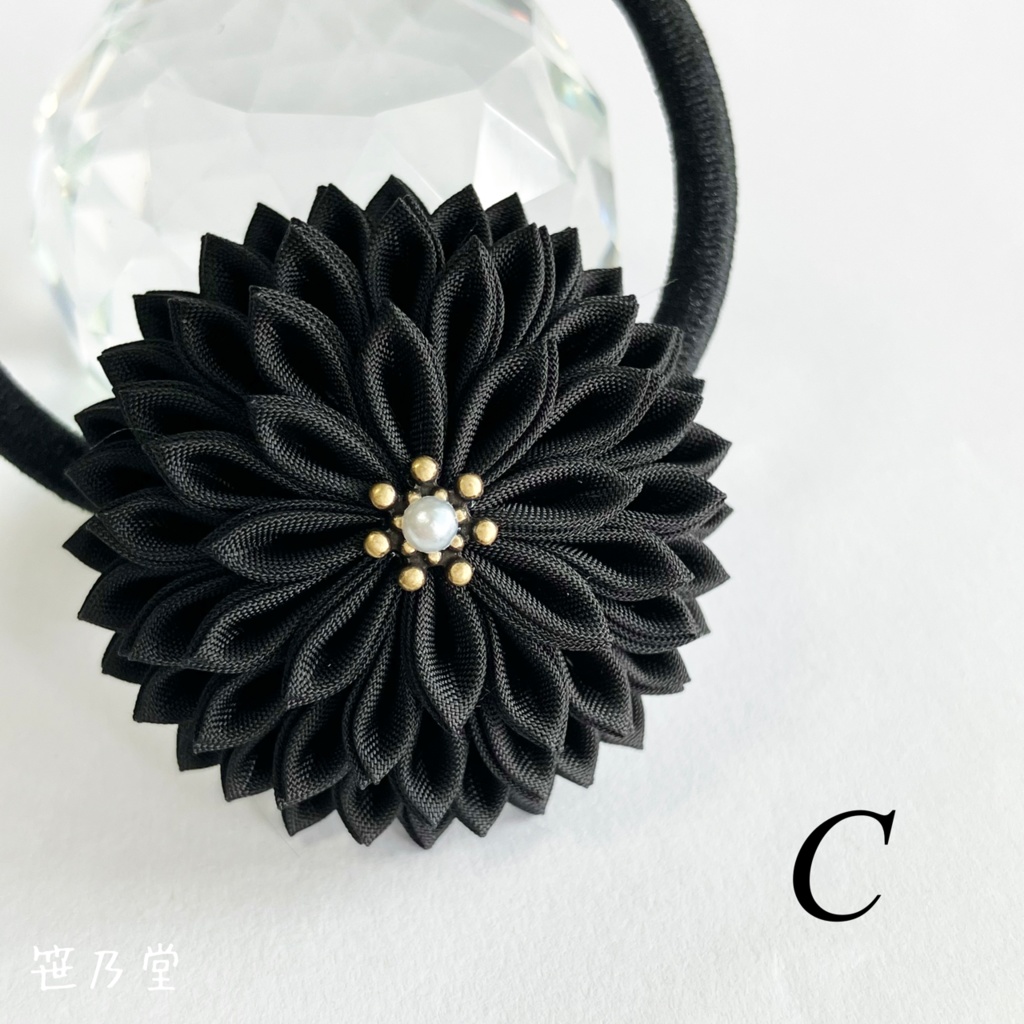 つまみ細工 和のヘアゴム～C～