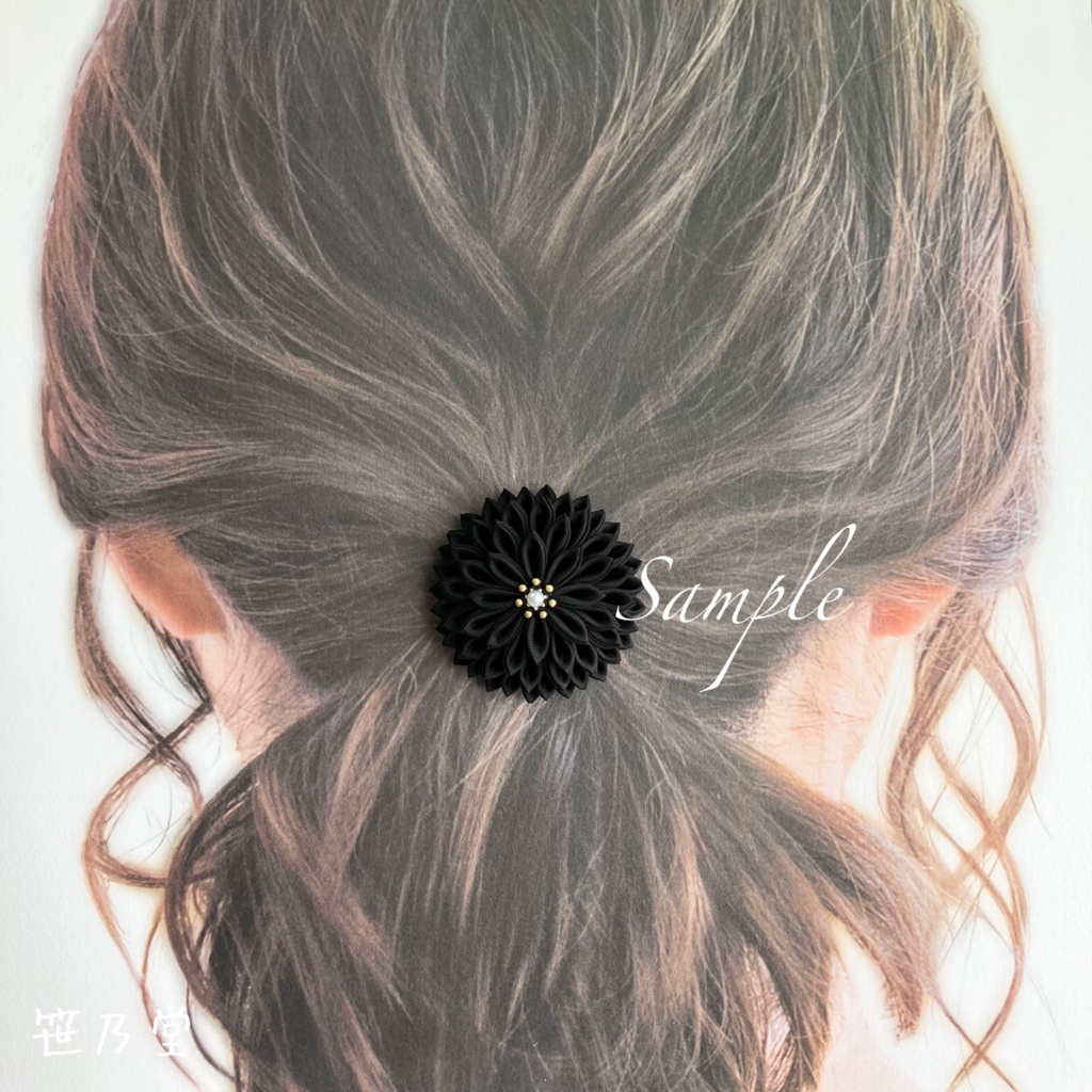 つまみ細工 和のヘアゴム~C~