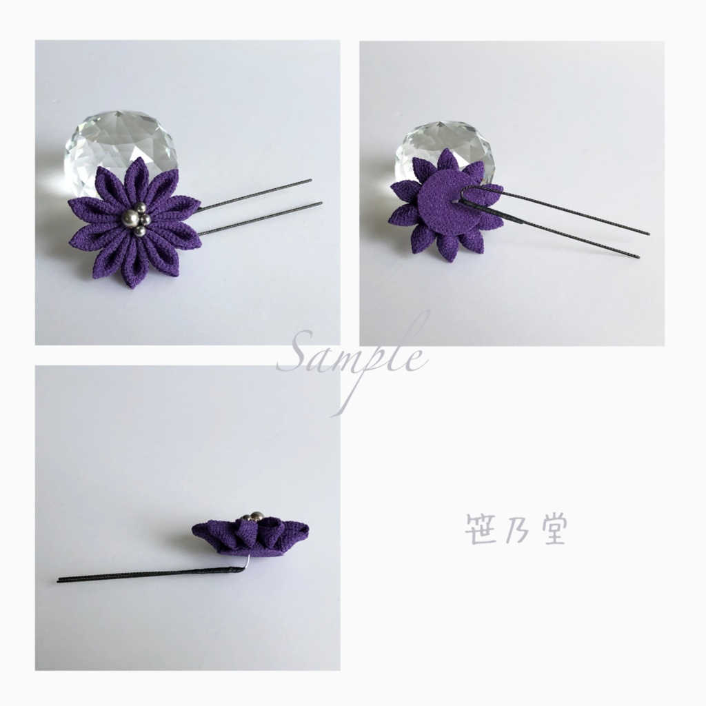 つまみ細工 かんざしセット