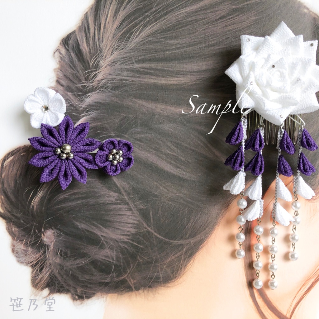 つまみ細工 かんざしセット