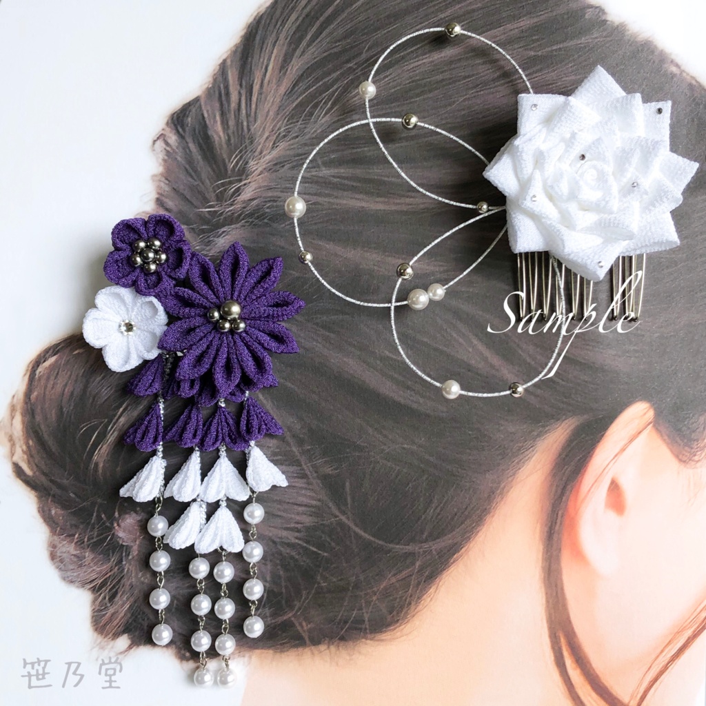 つまみ細工 かんざしセット