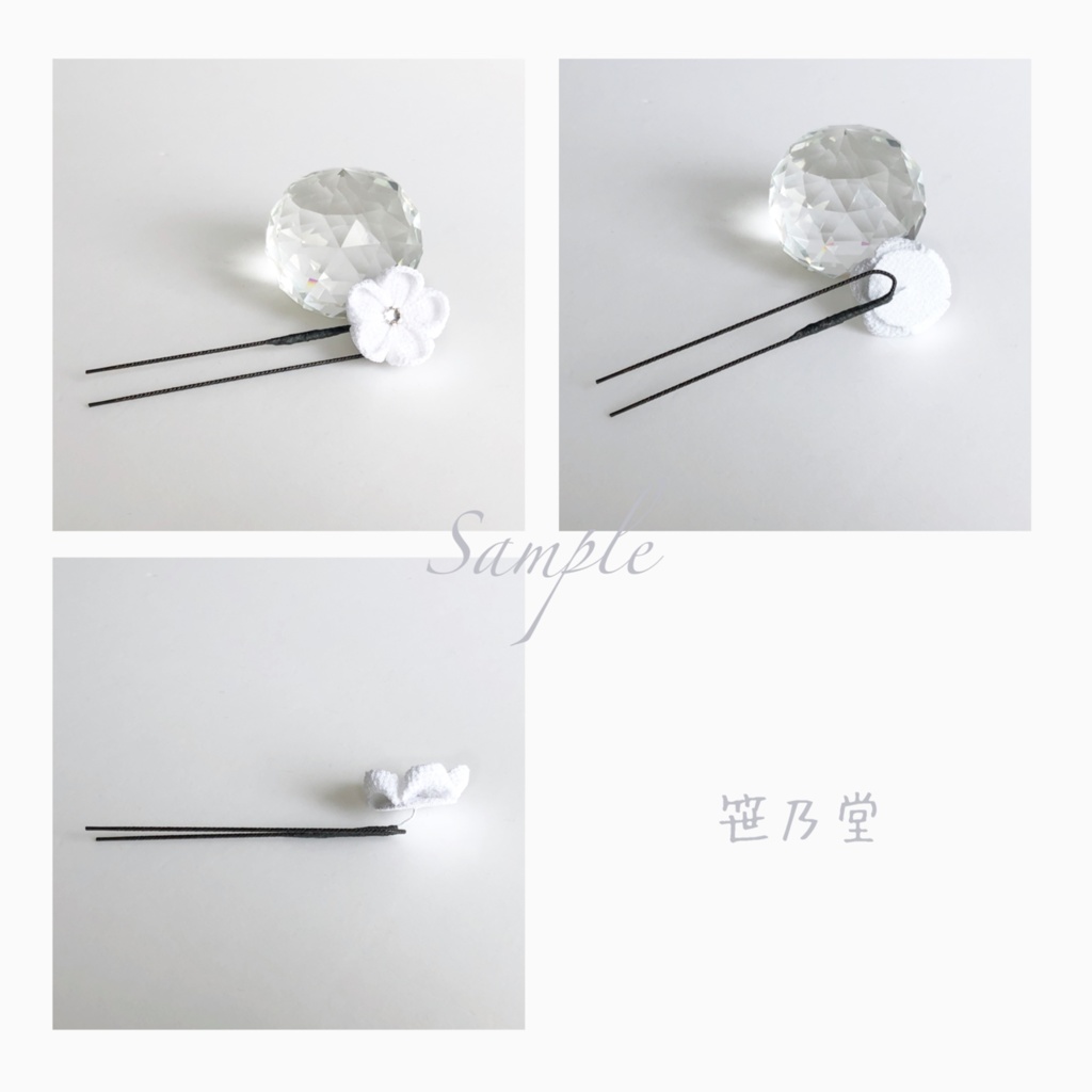 つまみ細工 かんざしセット